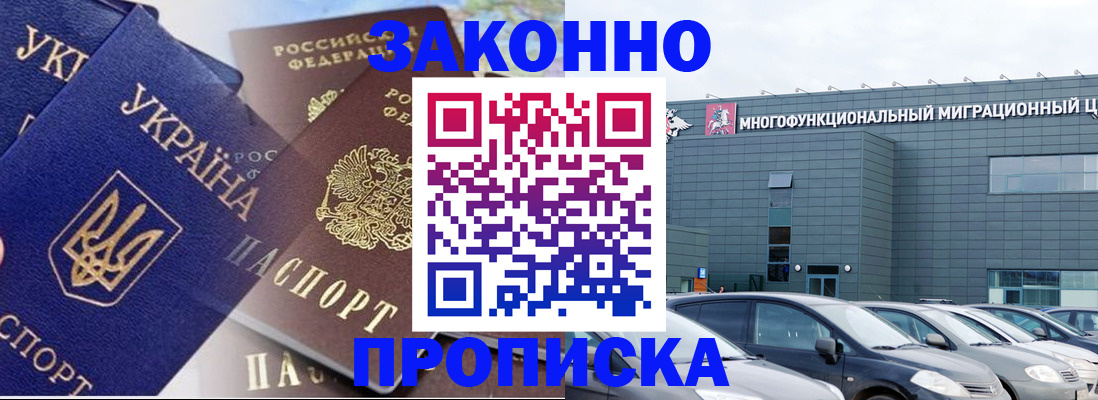 найти адрес прописки в Урайе